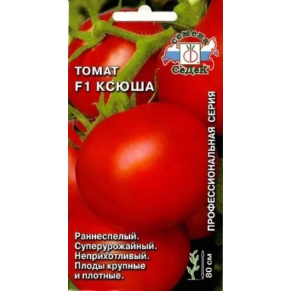 Пакет семян томата F1 Ксюша с изображением красных плодов
