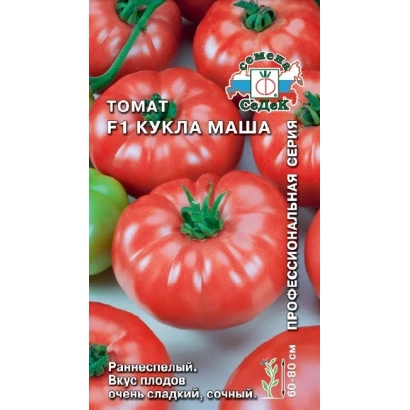 Seed packet of tomato F1-MASHA DOLL with image of red and green fruits