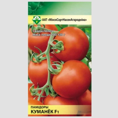 Seed packet of tomato KUMANEK F1 with image of ripe fruits