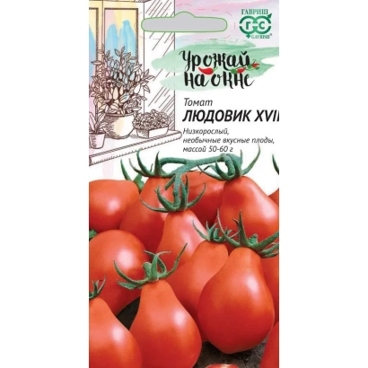 Пакет семян томата Людвик XVI на фоне красных плодов - Л-15-17У