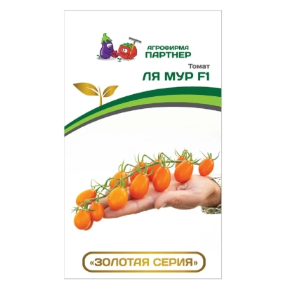 Пакет семян томата «ЛЯ МУР Ф1» с изображением кисти оранжевых томатов в руке.