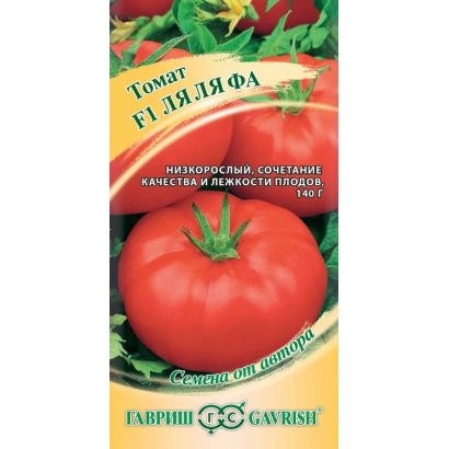 Пакет семян томата Ляляфа с изображением красного помидора