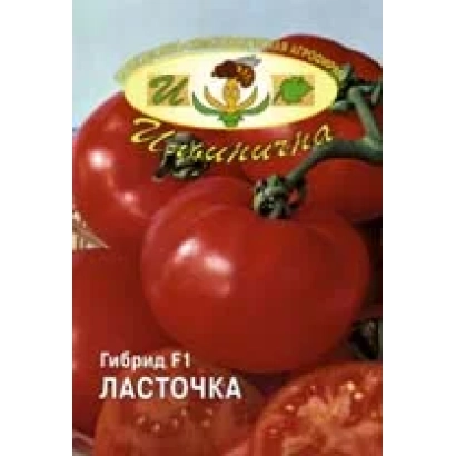 Семена томата Ласточка F1 на красном фоне