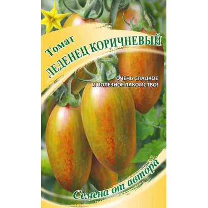 Пакет семян томата Леденец коричневый