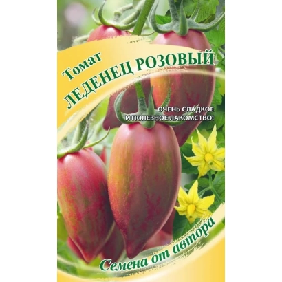 Пакет семян томата Леденец розовый