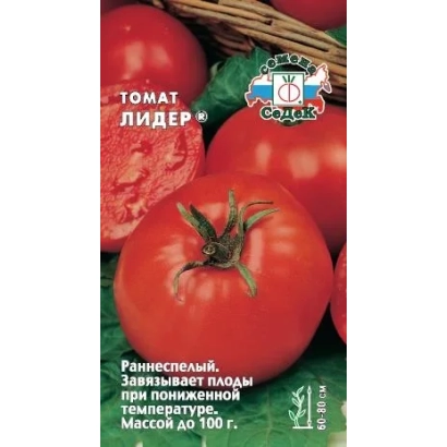 Пакет семян томата Ледер с изображением красных плодов - ЛЕДЭР