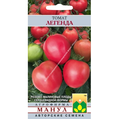 Пакет семян томата «Легенда» с изображением красных и зелёных плодов