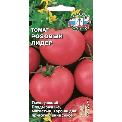 Пакет насіння помідора Рожевий Лідер з зображенням червоних плодів