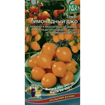 Пакет семян томата Лимонадный Джо с изображением оранжевых томатов на блюде