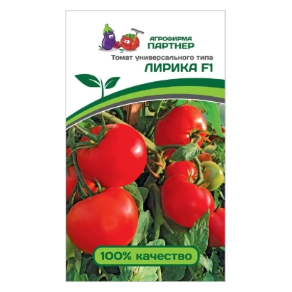 Пакет семян томата ЛИРИКА F1