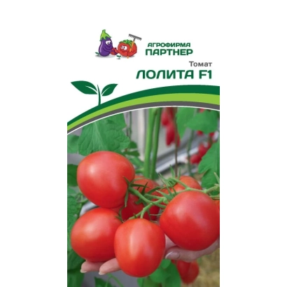 Пакет семян томата ЛОЛИТА F1 с изображением красных плодов
