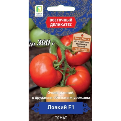 Seed packet of tomato variety Lovsky F1 with image of red fruits - AGILE