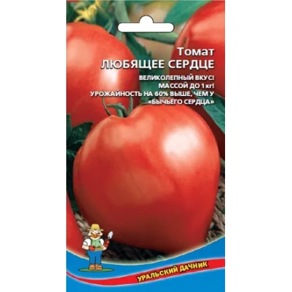 Пакет семян томата Любящее сердце