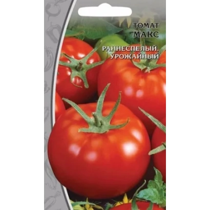 Пакет насіння помідора МАКС - МАКСИМІЛЬЯН