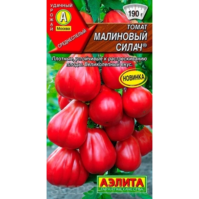 Пакет насіння помідора Малиновий Силач з зображенням червоних плодів