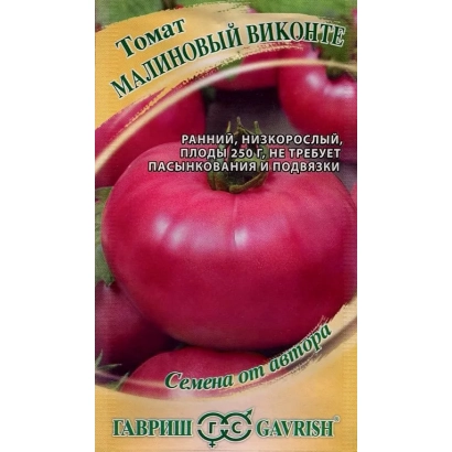 Пакет насіння помідора Малиновий Віконте