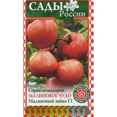 Пакет семян томата Малиновый зайка