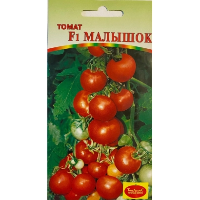Пакет семян томата МАЛЫШОК с изображением красных плодов