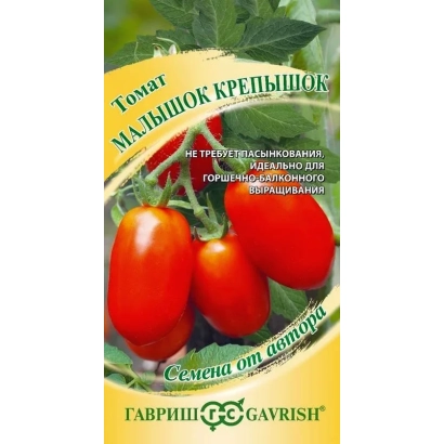 Пакет семян томата Малышок Крепышок