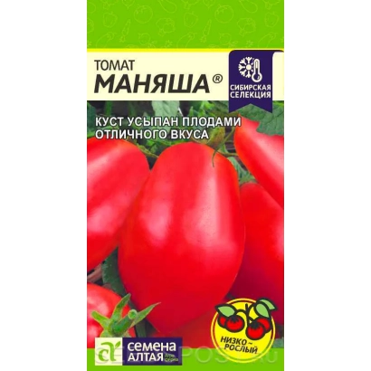 Семена томата Маняша на зелёном фоне с изображением красных плодов.
