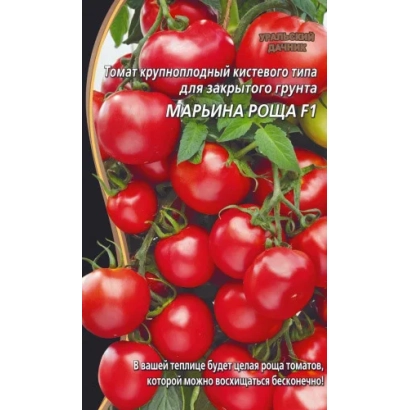 Пакет семян томата МАРЬИНА РОЩА F1