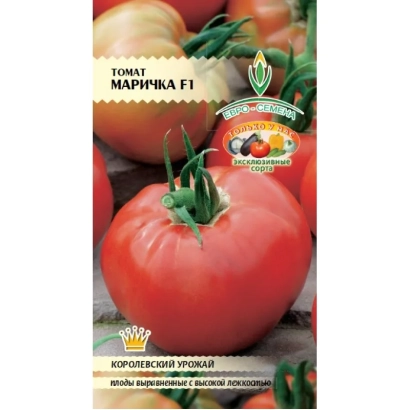 Пакет насіння помідора Маричка F1 з зображенням дозрілого помідора