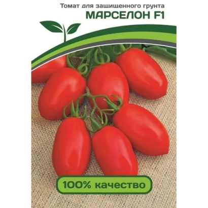 Пакет семян томата МАРСЕЛОН F1 для защищенного грунта