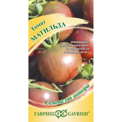 Пакет семян томата Матильда с изображением плодов