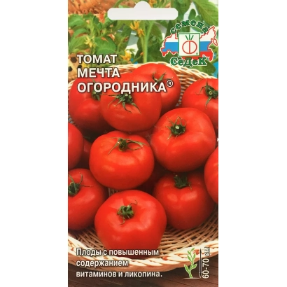 Пакет насіння томата «Мрія садівника» з зображенням червоних томатів