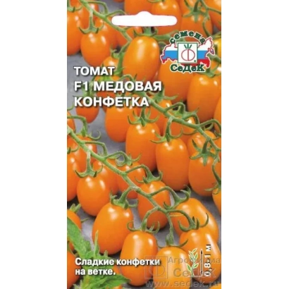 Пакет насіння томату F1 Медова Цукерка з зображенням дозрілих помаранчевих томатів