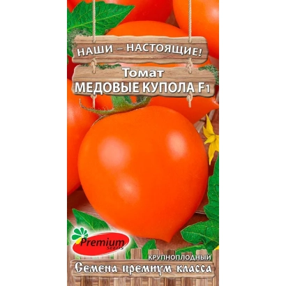 Seed packet of tomato Honey Cups with image of orange tomatoes