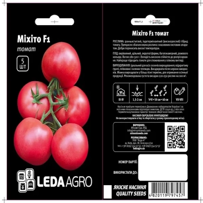Пакет насіння Mixiro F1 для томатів від Leda Agro - Міхіто