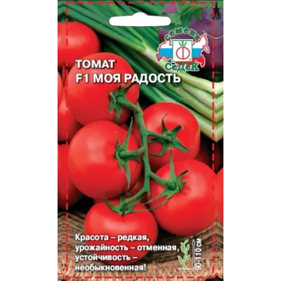 Seed packet of tomato variety 'My Joy' featuring red tomatoes on a vine.