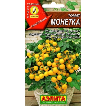 Seed packet of tomato MONETKA with image of yellow fruits