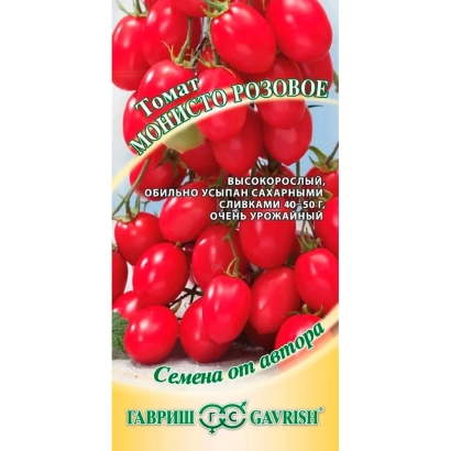 Семена томата Монисто Пурпурное на упаковке с изображением плодов