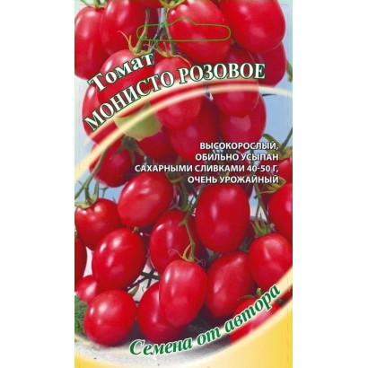 Пакет семян томата Монисто розовое