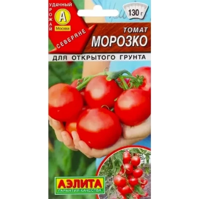 Пакет семян томата Морозко для открытого грунта