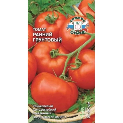 Пакет насіння помідора раннього грунтового Н 4510