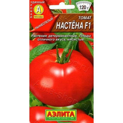 Пакет семян томата НАСТЁНА F1 с изображением красного помидора