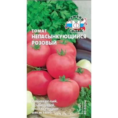 Пакет семян томата НЕПАС 3 розовый