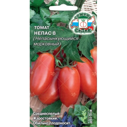Семена томата НЕПАС 8 на фоне листьев и плодов