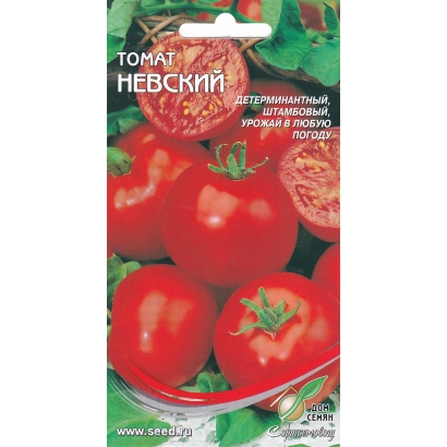 Пакет семян томата НЕВСКИЙ ПРОСПЕКТ с изображением красных плодов