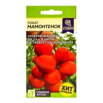 Seed packet of tomato Mamontenok with image of red fruits - LOW-GROWING MAMONTENOK