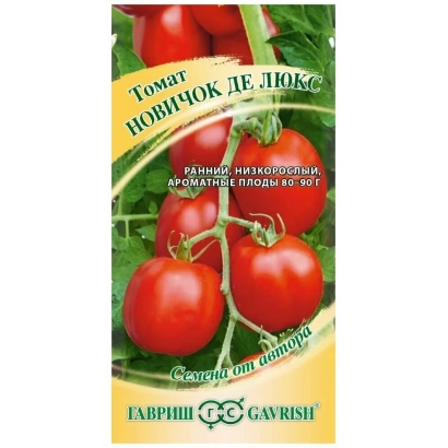 Пакет насіння помідора НОВИЧОК ДЕ ЛЮКС з зображенням червоних плодів