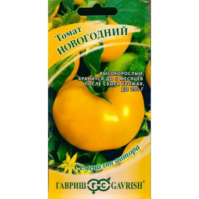 Seed packet of tomato New Year