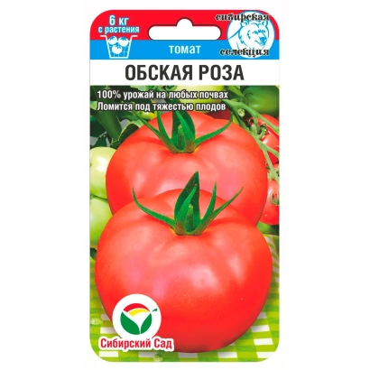 Tomato seed packet «Obskaya Roza»