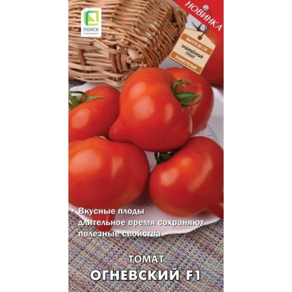Томат ОГНЕВСКИЙ F1 в упаковке с красными плодами