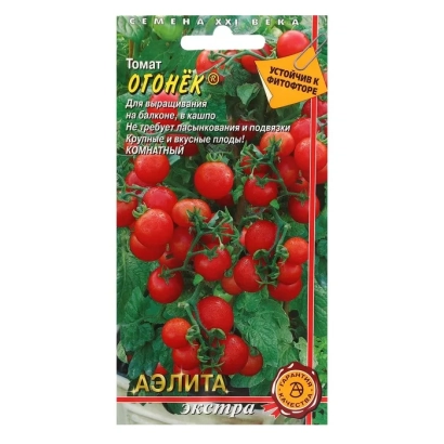 Пакет семян томата ОГОНЁК от бренда Аэлита - ОГОНЕК