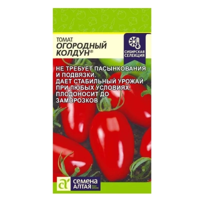 Пакет семян томата Огородный Колдун с изображением красных плодов