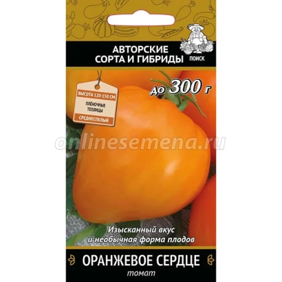 Пакет насіння помідора Помаранчеве серце з зображенням плоду